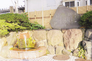 H24 6月14日 JR魚津駅の「うまい水」の石碑 （故 池田教授の文） スポット写真