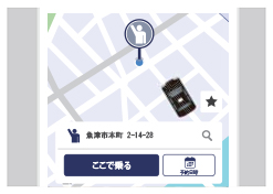 使い方01乗車場所を決めます 「JapanTaxi」アプリ